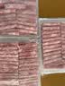 民维大牧汗内蒙原切羊肉卷 精制羊肉片3斤（1斤*3）涮肉火锅食材 实拍图