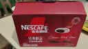 雀巢（Nestle）醇品速溶美式黑咖啡粉冲泡后*0糖健身燃减防困90包*1.8g 实拍图
