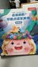 孩悦星空会说话的早教点读发声书宝宝启蒙学习机儿童益智玩具生日礼物 实拍图