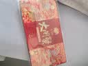 【礼券】姑苏渔歌大闸蟹礼券8888型公4.5两母3.5两4对8只送礼螃蟹卡券海鲜礼盒礼品卡 实拍图