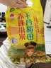 十月稻田 赤峰小米 1kg 内蒙古敖汉旗 黄小米杂粮 小米黄小米 实拍图