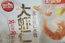 思念大虾仁水饺400g*3袋约60只(鲜美虾仁+虾仁玉米+菌菇三鲜)早餐饺子 实拍图