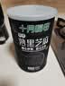 十月稻田 熟黑芝麻 500g 开罐即食 可打芝麻粉芝麻糊 五谷杂粮 实拍图