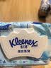 舒洁（Kleenex）湿厕纸80抽*1包试用装纯水洁厕湿巾湿纸巾厕纸 实拍图