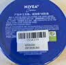 妮维雅（NIVEA）孙颖莎同款保湿小蓝罐润肤霜身体乳150ml精华护肤生日礼物女生 实拍图