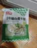 潮夫道冷藏白千层肚250g 川渝涮火锅食材毛肚牛肚牛百叶生鲜 实拍图