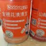 贝兜清清宝200g/罐 山楂雪梨味鸡内金饮料 奶粉伴侣 (20袋独立分装) 实拍图