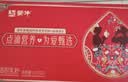 蒙牛铂金装中老年益生菌高钙富硒奶粉800g*2罐礼盒装 送礼送父母 实拍图