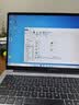 联想（Lenovo）投资品牌 异能者 笔记本电脑 P15H-N 15.6英寸 英特尔处理器 16G+1T 国家补贴 轻薄性能办公商务本 实拍图