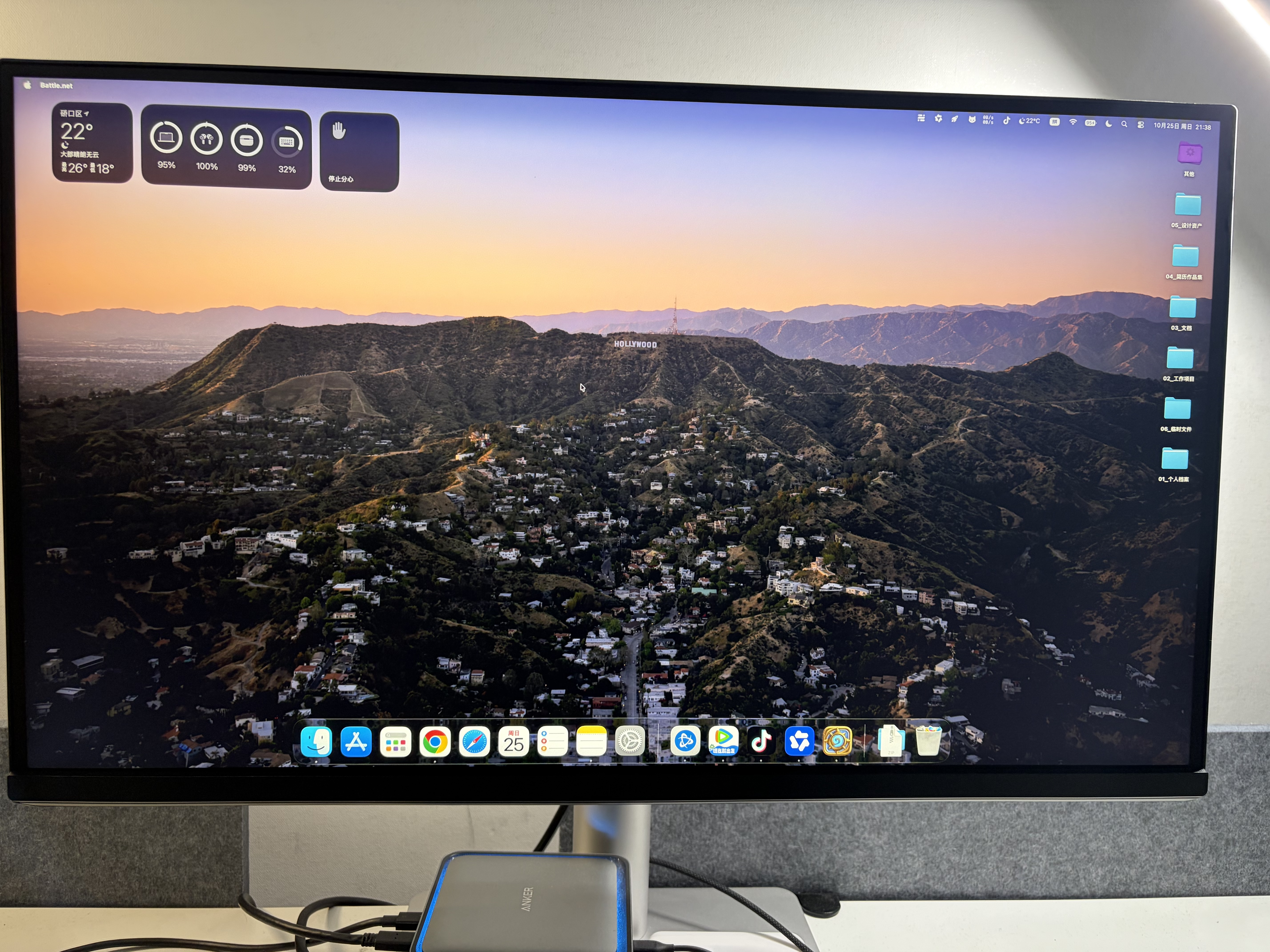 明基（BenQ）MA270U 27英寸苹果色4K HDR400护眼莱茵认证 95%P3色域 mac外接显示器 实拍图