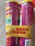 乐事（Lay's）无限薯片 鲜浓番茄味 104克*2罐 208克 休闲零食 膨化食品 实拍图