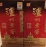 泸州老窖八年窖头曲 品藏礼盒 52度500ml*2瓶 浓香型白酒 婚宴喜酒 实拍图
