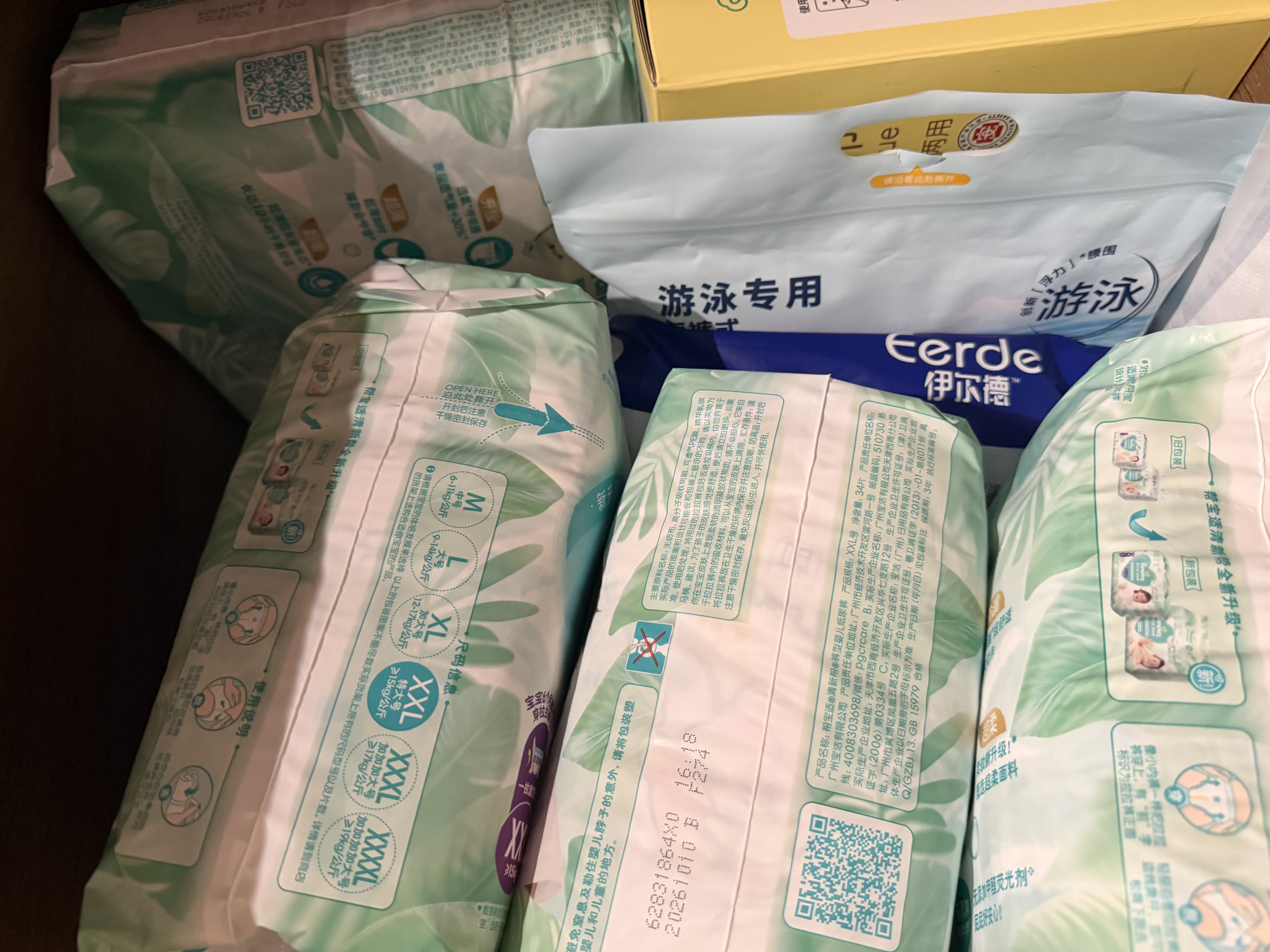 帮宝适新清新帮拉拉裤XL62【超薄超能吸】透气速干防侧漏婴儿尿裤尿不湿 实拍图