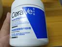 适乐肤（CeraVe）修护C霜454g（保湿补水防干裂干燥男女士面霜身体乳张凌赫同款） 实拍图