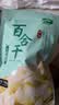 十月稻田 百合干 100g 龙山产苦百合 干货 银耳莲子桂圆枸杞羹煲汤食材 实拍图