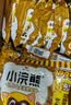 统一小浣熊 滋滋烤肉味干脆面 35g*30包 整箱装儿时美食干脆面方便面 实拍图