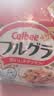 卡乐比（Calbee）原味水果麦片450克进口非油炸营养早餐代餐零食 实拍图