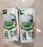伊利【新鲜日期】金典纯牛奶200ml*24盒3.6g乳蛋白礼盒装 实拍图