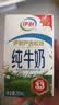 伊利【新鲜日期】纯牛奶250ml*24盒 3.3g优质乳蛋白早餐奶 8-10月 实拍图