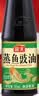 海天 蒸鱼豉油 生抽酱油 450ml  调味品 家用炒菜凉拌蒸煮 实拍图