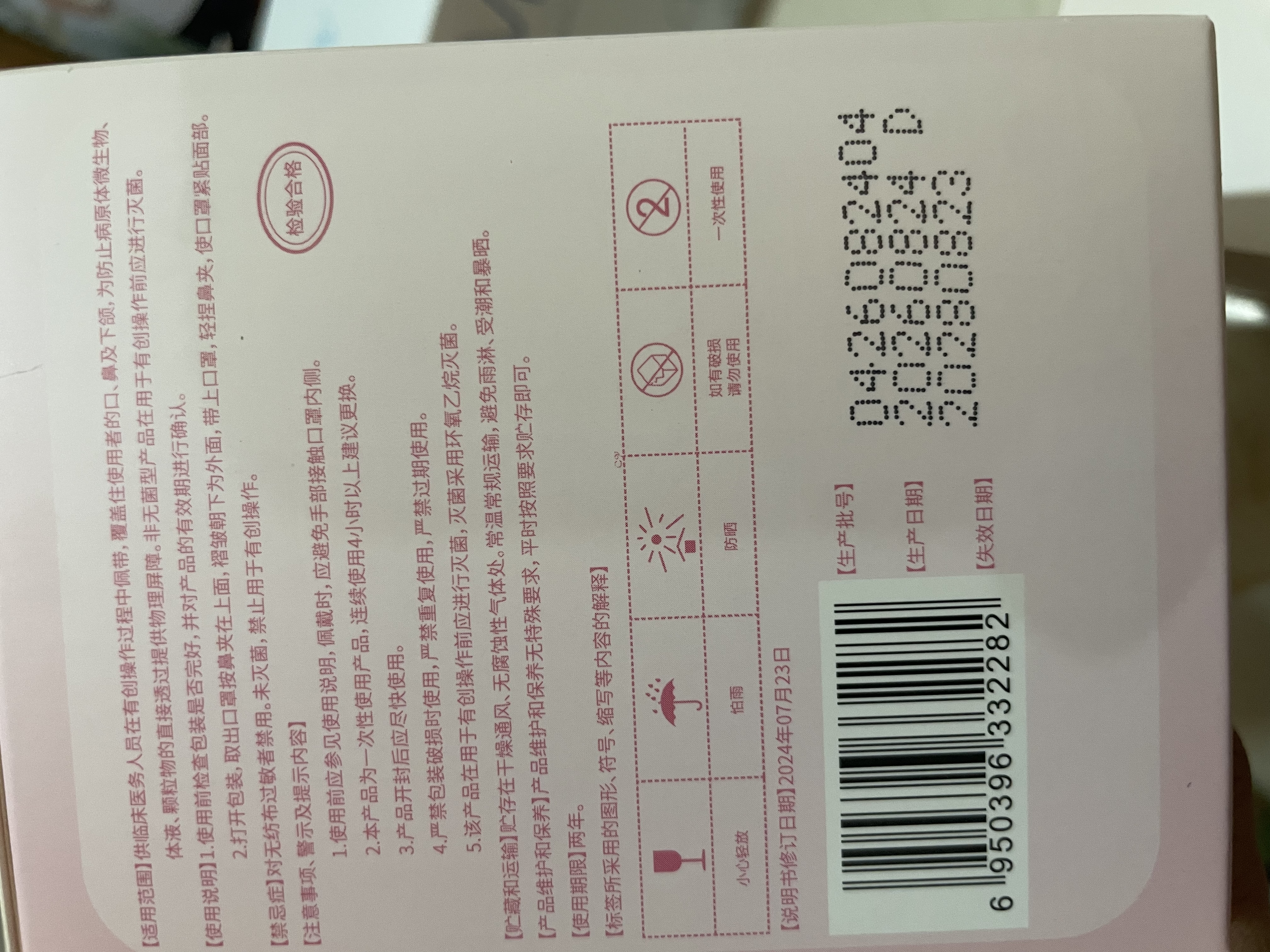 超亚医用外科口罩一次性独立装一只一袋防过敏防尘防花粉蝶形成人90只 实拍图