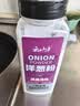 云山半洋葱粉500g大瓶装纯洋葱粉烤鱿鱼腌肉烧烤撒料去腥香辛料 实拍图