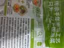 吉香居榨菜真芯25g*10袋减盐榨菜清淡早餐学生榨菜下饭菜咸菜即食 实拍图