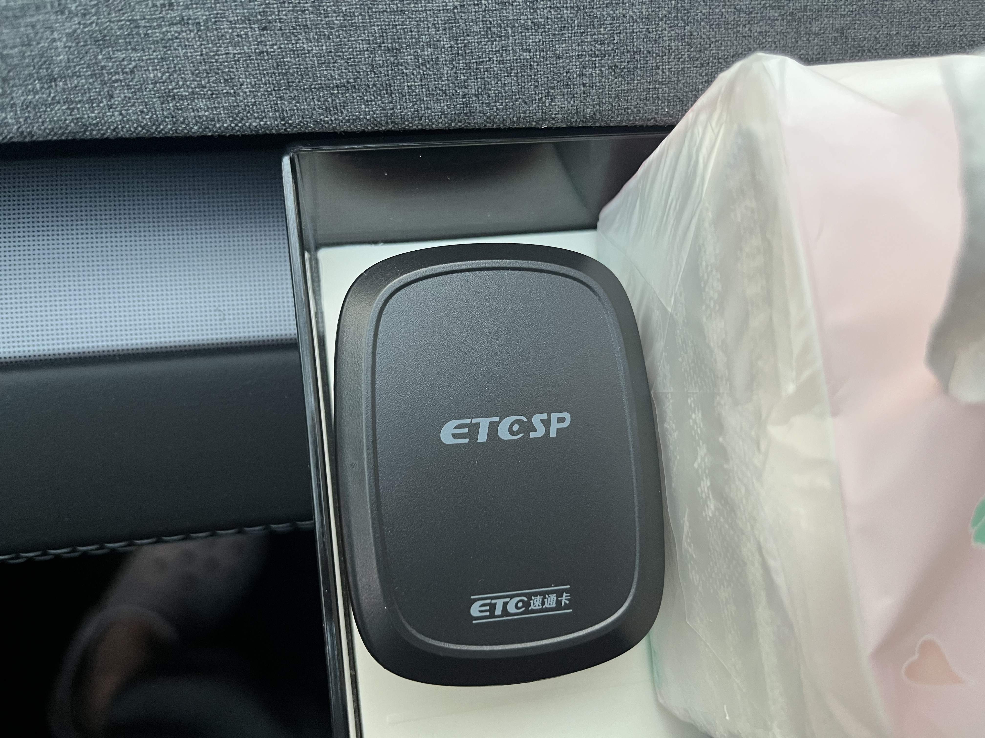 ETCSP2026款智能无卡etc设备办理免贴玻璃微信扣费全国高速通用九五折 实拍图