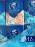 维达（Vinda）超韧手帕纸4层7片12包 苗绣非遗印花 纸巾便携小包 假期出行纸巾 实拍图