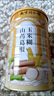 蕴青堂山药葛根玉米羹早餐玉米糊粉可搭糖尿病人专用食品主食老人营养品 600g/罐(建议拍3罐 更划算) 实拍图