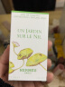 爱马仕（HERMES）尼罗河花园香水套装30ml*2 花香调 淡香水EDT 生日礼物  实拍图