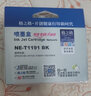 格之格T1191黑色大容量墨盒NE-T1191BK适用爱普生ME70W ME80W ME1100 ME700FW打印机墨盒 实拍图