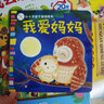 海润阳光 0-3岁亲子游戏绘本 我爱妈妈 早教益智绘本 宝宝视觉激发训练视觉锻炼智力开发书 亲子互动游戏早教书亲子早教机关书 实拍图