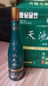 五五新疆兵团五五酒厂天池大曲50度500毫升浓香型纯粮固态发酵白酒 50度 500mL 2瓶 ） 实拍图