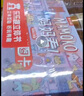 MAMOKO 妈妈看低幼版！创意拼图故事卡 乐乐趣 0-2岁 亲子阅读绘本故事书 实拍图