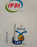 伊利臻浓牛奶 mini版臻浓125ml*20盒/箱 咖啡搭档 礼盒装 实拍图