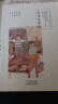 中国当代儿童文学名家名作精选集（彩绘版）小说卷4：木桌分界线 实拍图