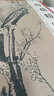 墨点美术 历代经典名画高清本 梅花精选 国画技法入门教程成人初学者自学工笔画零基础教程图书 实拍图