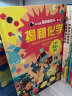 揭秘数理化儿童趣学礼盒（内含数学、物理、化学揭秘翻翻书共3册，11项学科实验教具，让知识和实践结合）乐乐趣童书 实拍图