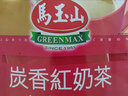 马玉山炭香红奶茶14小包正宗进口红茶新西兰奶粉无奶精速溶奶冲泡奶茶 实拍图
