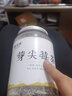 福茗源 芽尖莓茶 张家界土家龙须嫩芽 永顺藤茶莓茶岩茶养生茶罐装90g 实拍图