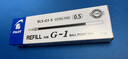 PILOT百乐BLS-G1-5笔芯 G-1/G-3中性水笔芯替芯 0.5mm 速干 文具 考试专用 黑色 12支装 实拍图