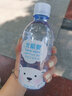 北极泉饮用天然矿泉水(适合孕婴饮用)小瓶装弱碱性水 矿物质均衡 烧开无水碱 实拍图