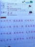 练字帖小学生（人教版配套）儿童钢笔生字词字帖 小学语文一二三四五六年级上册写字课课练1-6年级上语文默写随堂练字基础知识硬笔字帖小脚鸭 生字练字帖（一年级上） 实拍图