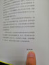 【现货速发】伯里曼人体结构绘画教学白金版 人物肖像绘画书 艺术绘画技法教程 绘画书籍 美术绘画教材 人体素描临摹用书 素描入门基础教材 实拍图