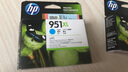 惠普（HP）950xl/951xl原装墨盒适用 hp8600 8100 8610 8620 8600打印机 951XL红色-约1500张 实拍图