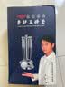 欧美达304不锈钢厨具5件套铲防烫锅铲漏勺家用厨房汤勺套装组合  五件套 实拍图