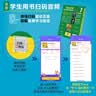 新概念英语1学习组合(全新扫码音频版 学生用书+自学导读+练习详解+练习册 套装共4册) 实拍图