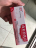 [鼎能] 卤米松乳膏 0.05%*15g/盒 3盒装 实拍图