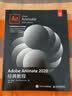 Adobe Animate 2020经典教程（异步图书出品）计算机经典教材图形图像 实拍图